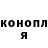 ГАШИШ Изолятор San Kurosan