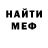 Амфетамин VHQ Liudmila Karashchuk