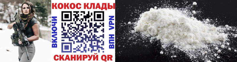 что такое   нарко площадка как зайти  КОКАИН Боливия  Асбест 