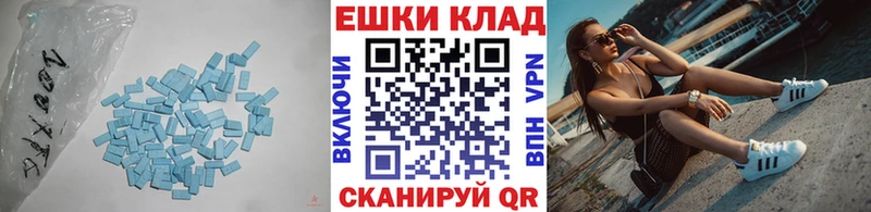 ЭКСТАЗИ TESLA  Асбест 