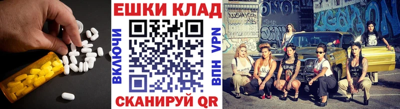 ЭКСТАЗИ 99% Асбест