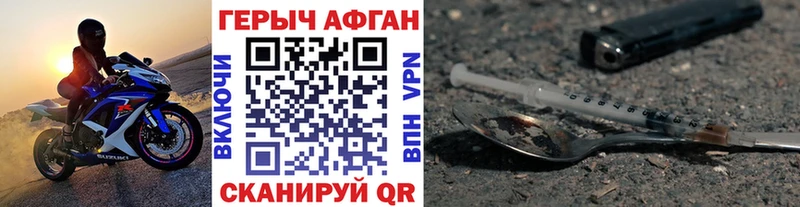 ГЕРОИН VHQ Асбест