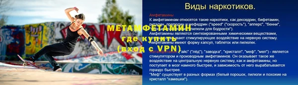 мескалин Арсеньев