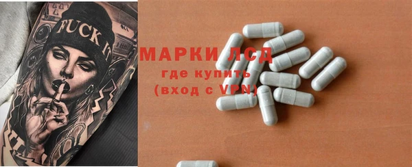 мескалин Арсеньев