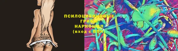 кокаин премиум Алексин