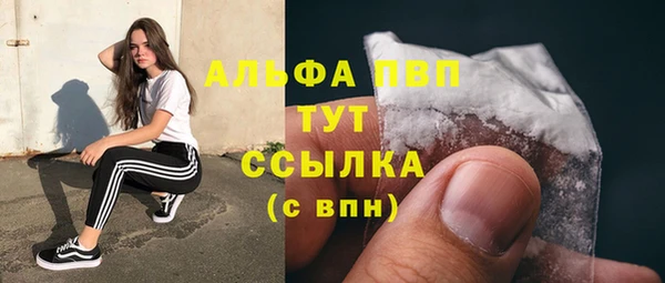 мескалин Арсеньев