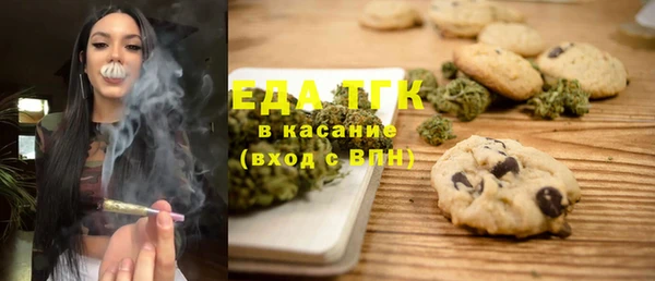 мескалин Арсеньев