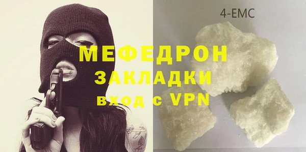 мескалин Арсеньев