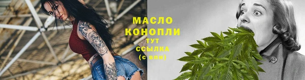 сатива Армянск