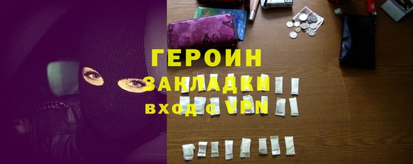 сатива Армянск