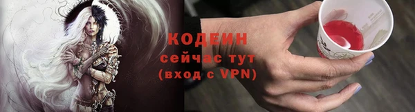 мескалин Арсеньев