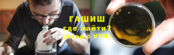 сатива Армянск
