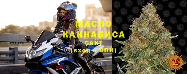 мескалин Арсеньев