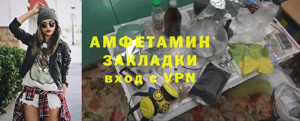 мескалин Арсеньев