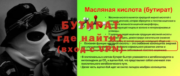 сатива Армянск