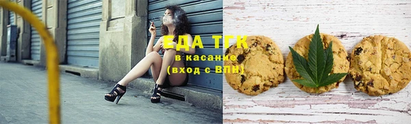 сатива Армянск