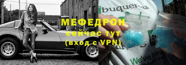 сатива Армянск