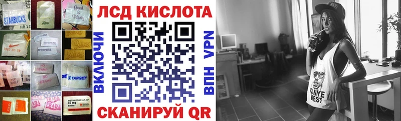 Лсд 25 экстази кислота  Асбест 