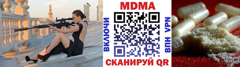 даркнет официальный сайт купить наркоту Асбест МДМА Molly