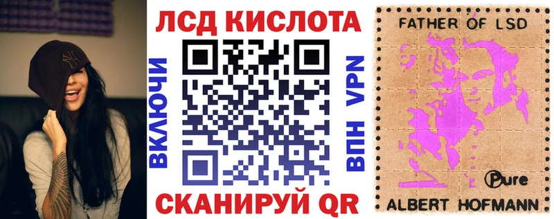 Марки NBOMe 1,8мг Асбест