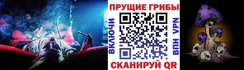 Галлюциногенные грибы ЛСД  где найти   Асбест 